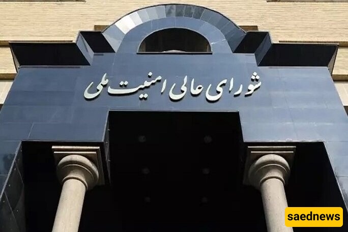الحضور الاستراتیجی لإیران فی مؤتمر الوکاله الدولیه للطاقه الذریه یسلط الضوء على بیان مجلس الأمن القومی بشأن الاتفاقیه مع الوکاله