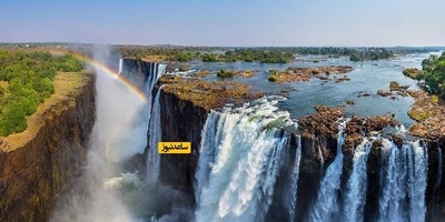 أین تقع شلالات فیکتوریا؟ اکتشف واحده من أروع الشلالات فی العالم وأعظم عجائب الطبیعه فی أفریقیا