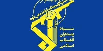 کم ستستمر عدوانیه الغزاه؟ الحرس الثوری یصدر بیانًا