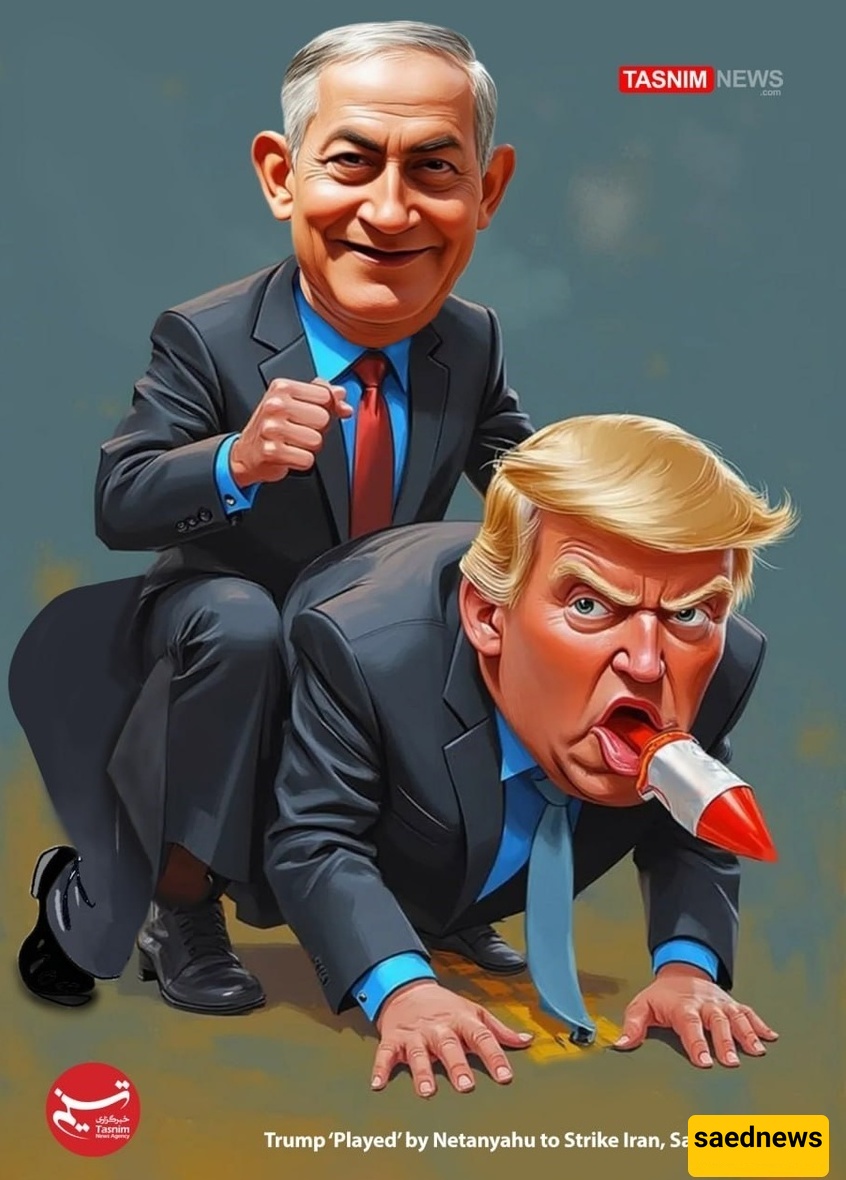 ترامب نتنیاهو