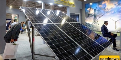 المعرض الدولی الرابع عشر للطاقه المتجدده فی إیران