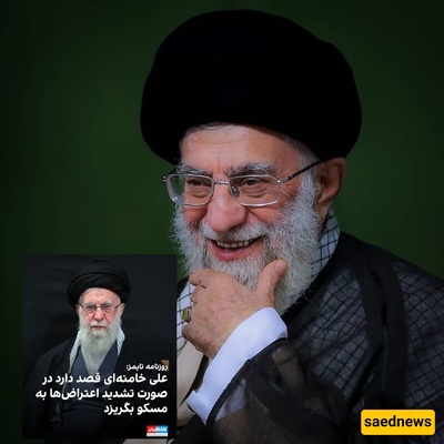 تم الوصول إلى الحضیض مجددًا: صحیفه «تایمز» اللندنیه تفید بهروب الزعیم إلى روسیا