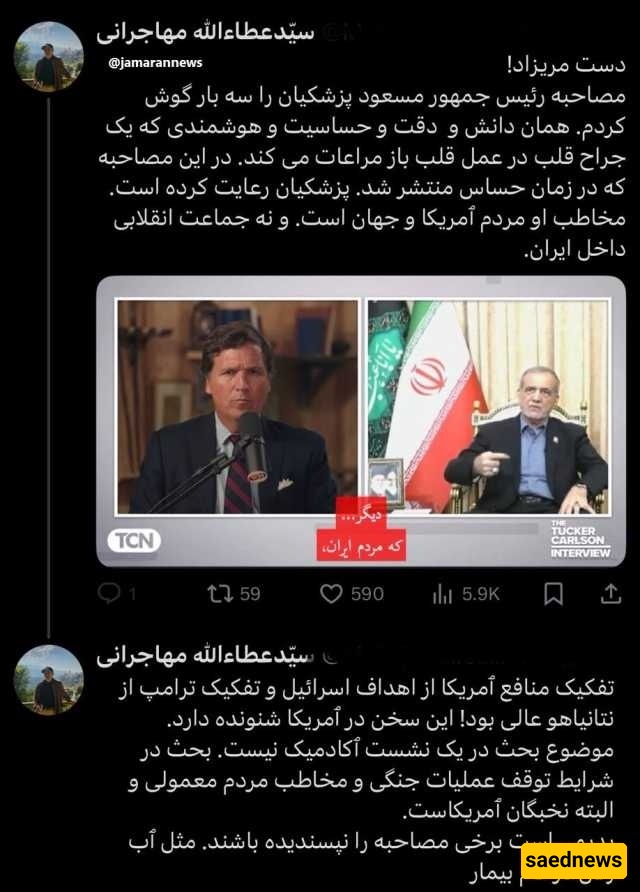توییت