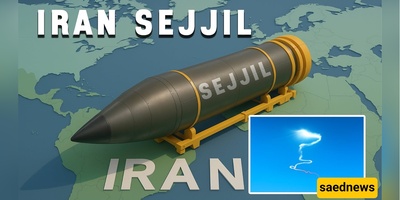 صاروخ سجیل الإیرانی: التهدید الذی یستمر 7 دقائق ویُبقی إسرائیل مستیقظه فی اللیل