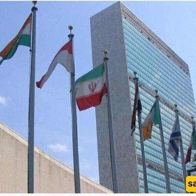 بعثه إیران لدى الأمم المتحده تُوبّخ المبعوث الأمریکی بشأن «صفر تخصیب»