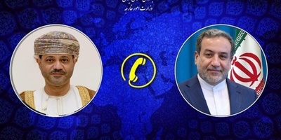 مباحثات هاتفیه استراتیجیه بین وزیری خارجیه إیران وعُمان: ما الذی تم بحثه؟