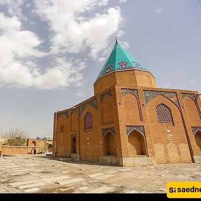 ضریح بابا رک‌نالدین، أصفهان، إیران