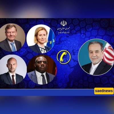 اتصال مهم لعراقجی مع الأوروبیین حول القضیه النوویه / حول ماذا ستکون المفاوضات؟