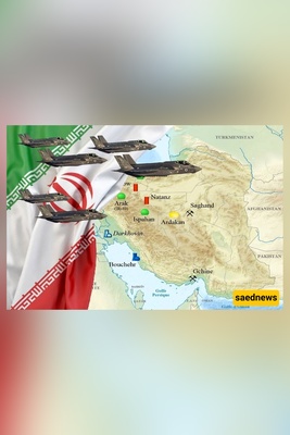 صحیفه الغاردیان: إیران تعرضت لهجوم بناءً على کذبه، وأوروبا ترفض إدانتها