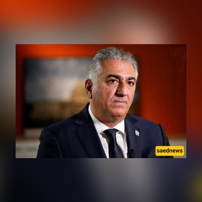 رضا بهلوی ألغى متابعه ترامب على إنستغرام + صوره