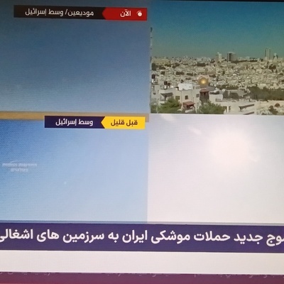 عاجل: آخر تفاصیل الیوم العاشر من الحرب الیوم الأحد / ترامب: فوردو دمرت!