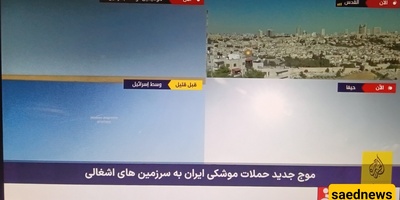 عاجل: آخر تفاصیل الیوم العاشر من الحرب الیوم الأحد / ترامب: فوردو دمرت!