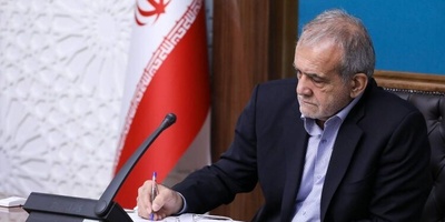 الرئیس بزشکیان یهنئ الفریق الوطنی الإیرانی لعلم النجوم والفیزیاء الفلکیه لفوزه ببطوله الاولمبیاد العالمی