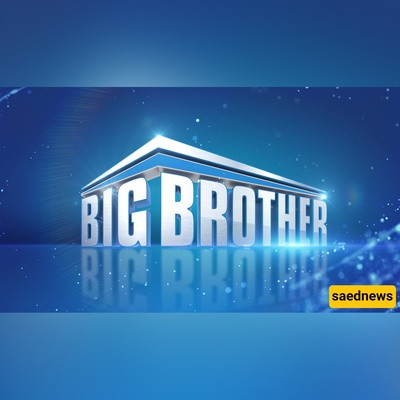 صدمه لعشاق Big Brother 27: لماذا غاب البرنامج اللیله ومتى یعود؟