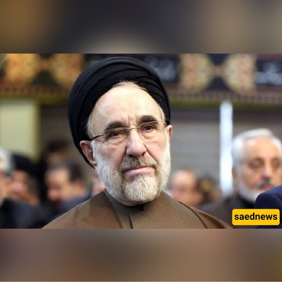 رساله السید محمد خاتمی بشأن الهجوم العسکری الأمریکی على المنشآت النوویه الإیرانیه: الهدف الرئیسی لأمریکا هو تدمیر إیران