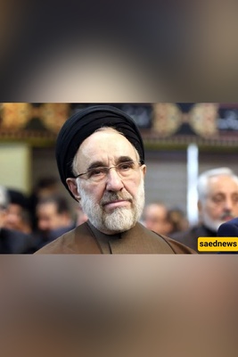 رساله السید محمد خاتمی بشأن الهجوم العسکری الأمریکی على المنشآت النوویه الإیرانیه: الهدف الرئیسی لأمریکا هو تدمیر إیران