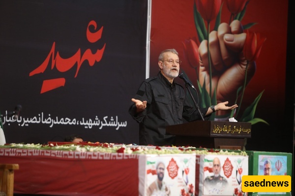 لاریجانی