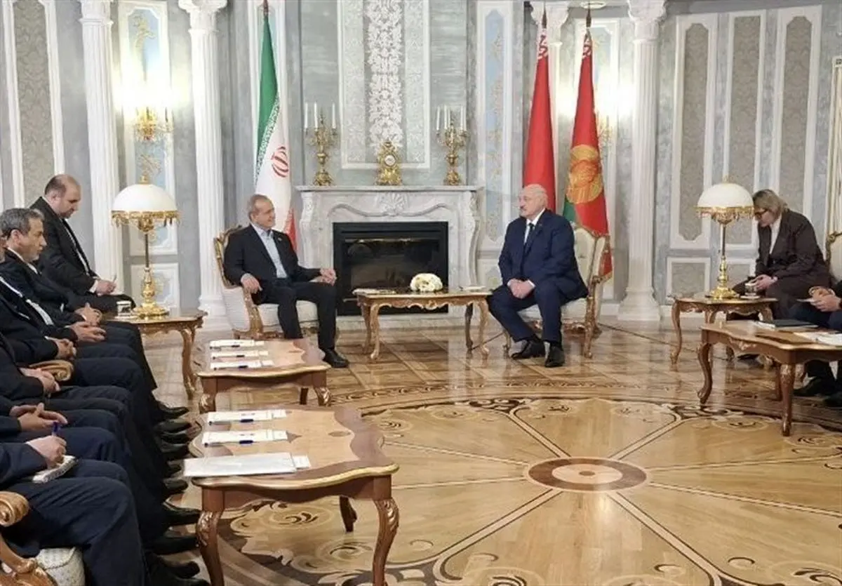 بیزشکیان فی لقاء مع لوکاشینکو: مواقفنا مع بیلاروس فی المجتمعات الدولیه مشترکه / الأحادیه التی نشأت فی العالم غیر مقبوله بالنسبه لنا وبالتأکید بالنسبه لکم.