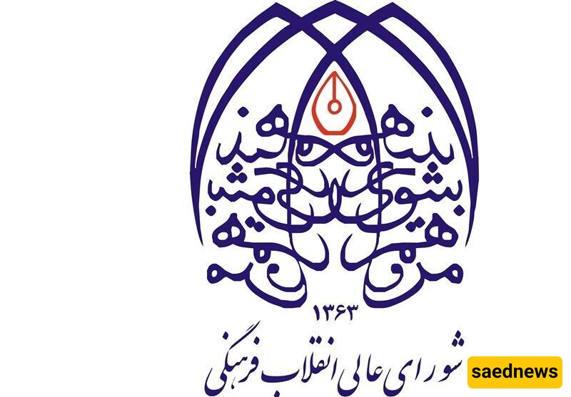 الإرهاب العلمی للعدو دلیل واضح على الطبیعه اللاإنسانیه لنظام الهیمنه