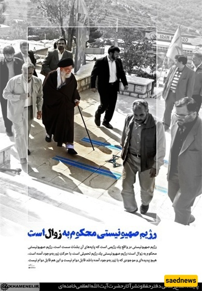 خامنئی