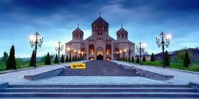 أین تقع کاتدرائیه القدیس غریغوریوس المُنیر؟ دلیل شامل إلى أکبر کاتدرائیه فی أرمینیا