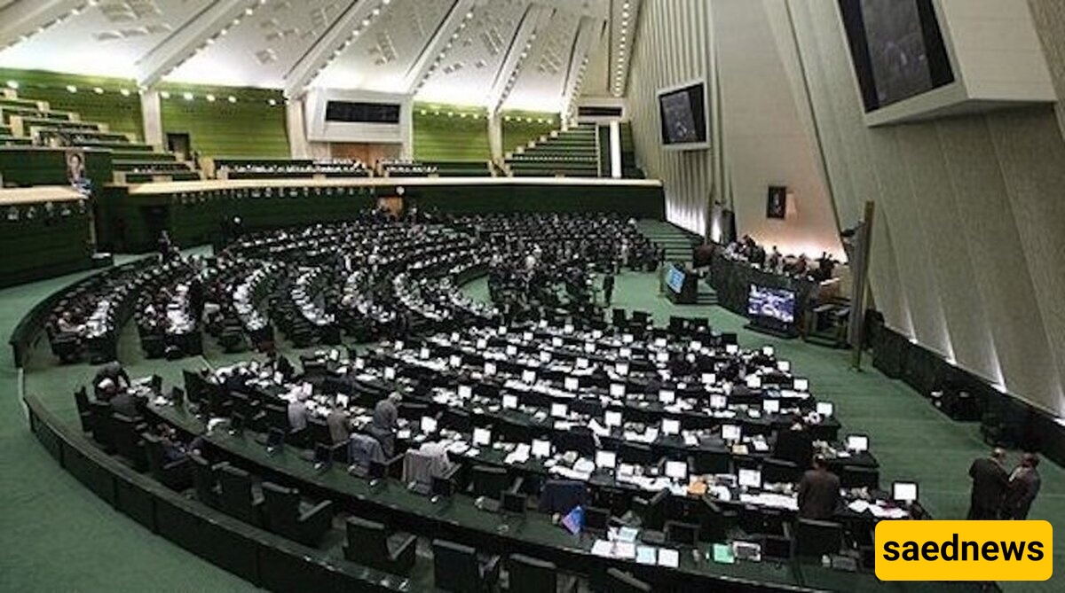 مجلس الشورى الإسلامی