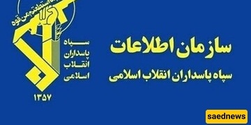 اعتقال 15 من قیادات أعمال الشغب والفوضى فی هرمزجان