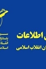 اعتقال 15 من قیادات أعمال الشغب والفوضى فی هرمزجان