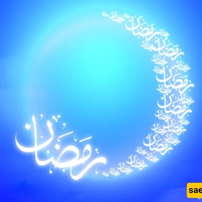 ما الحکم الدینی للصیام فی الأماکن العامه؟