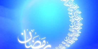 ما الحکم الدینی للصیام فی الأماکن العامه؟