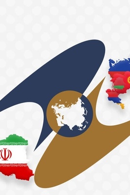 تأکید على تعمیق التعاون بین إیران والاتحاد الاقتصادی الأوراسی