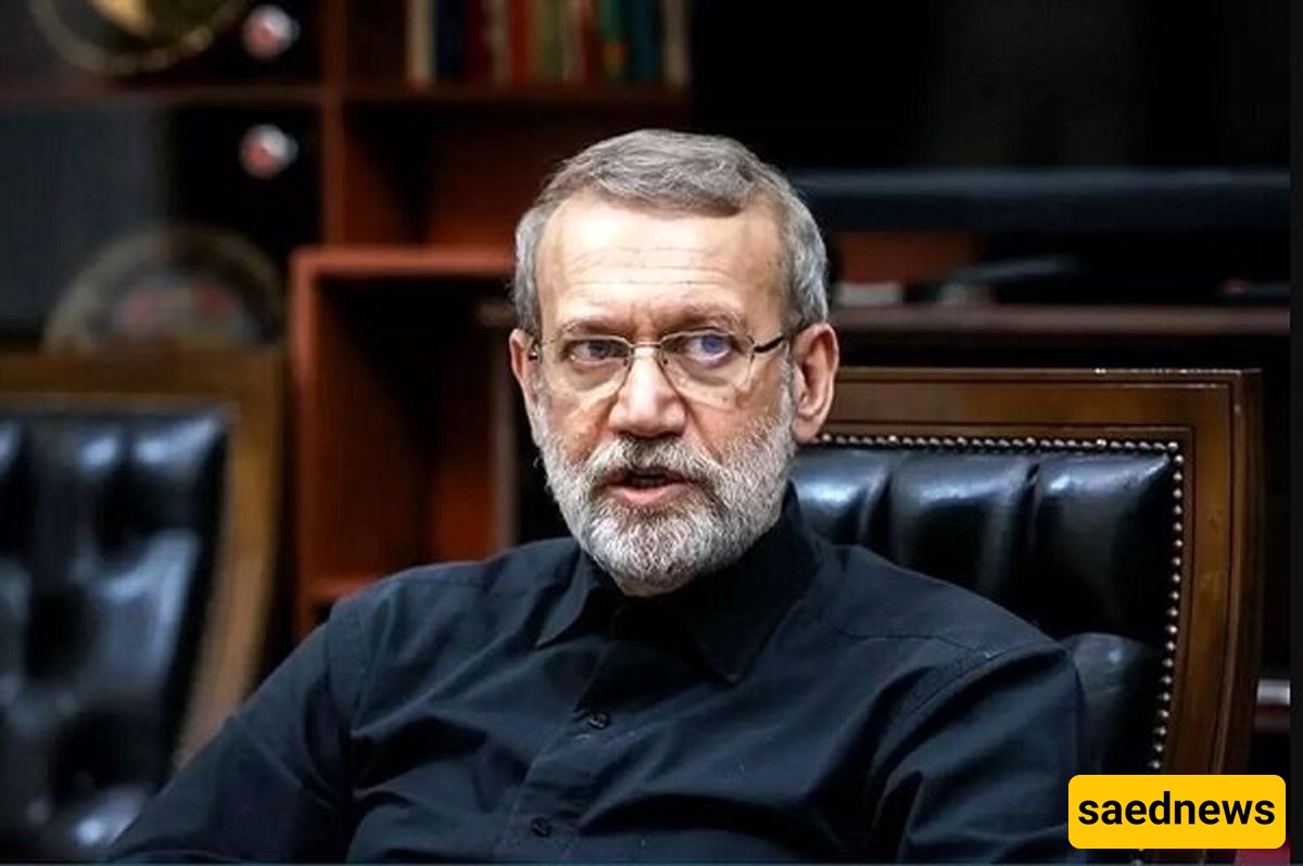 لاریجانی