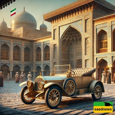 صوره | سیاره موفّق‌الدین شاه الفاخره من أوروبا: أثر تاریخی یؤدی إلى محاوله اغتیال محمد علی شاه الفاشله