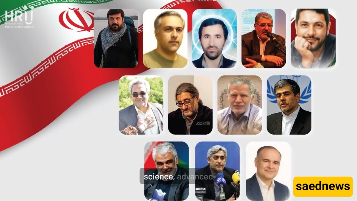 عملیات اغتیال العلماء