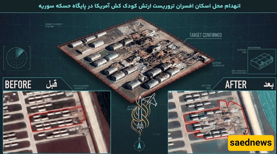 قوات الأمریکیه