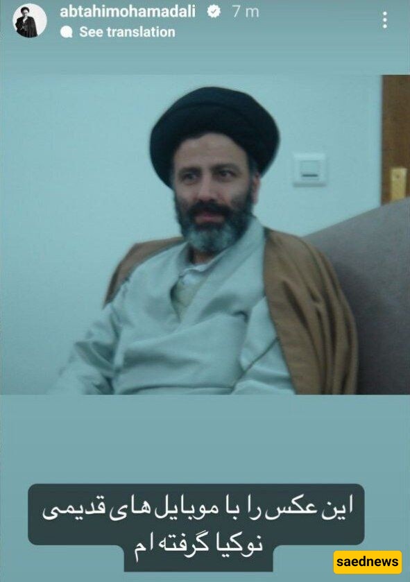 شهید رئیسی