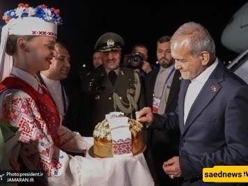 عشق آباد ترحب برئیس إیران بالخبز والملح! / بیزشکیان 'أُعجب' باللفته + فیدیو