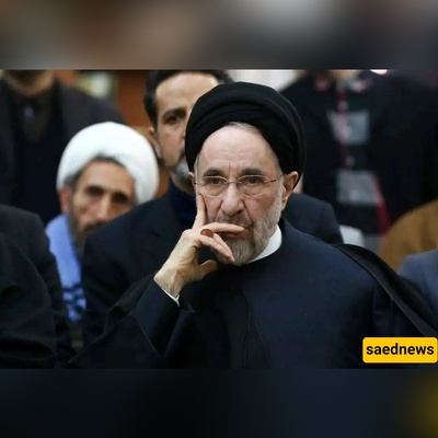 الرئیس الإیرانی الأسبق محمد خاتمی یؤکد: الحوار القائم على الاحترام المتبادل هو الطریق الوحید للمضیّ قُدماً