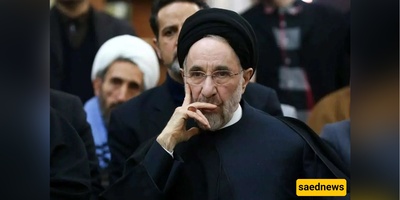 الرئیس الإیرانی الأسبق محمد خاتمی یؤکد: الحوار القائم على الاحترام المتبادل هو الطریق الوحید للمضیّ قُدماً