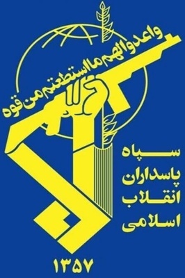 حرس الثوره الإسلامیه: القضاء علی 6 إرهابیین فی سیستان وبلوشستان