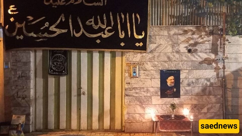 شهید رئیسی