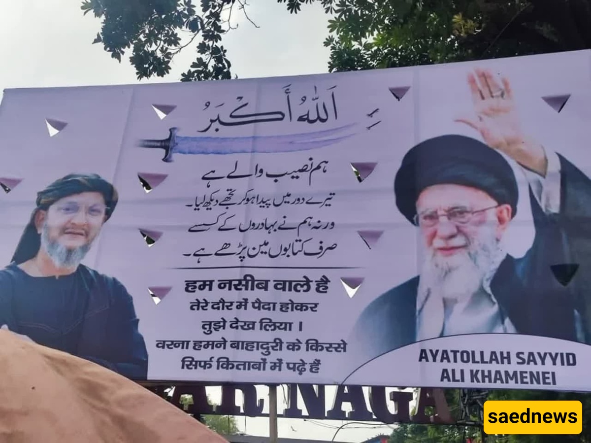 خامنئی
