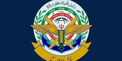 القوات المسلحه الإیرانیه تشید بدعم الحکومه خلال فتره الحرب