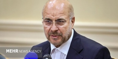 قالیباف: لا یمکن تحقیق السلام الإقلیمی ما دام وجود قواعد أمریکیه مستمراً