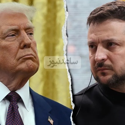 تصاعد صدام ترامب وزیلینسکی / ترامب یتراجع عن وعده… صواریخ أم لا صواریخ!