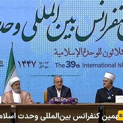 بزشکیان: لا نعادی أی بلد إسلامی ونتمسک بوحده الأمه الإسلامیه