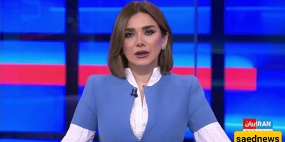 انظر: مراسل إیران إنترناشونال لا یستطیع حتى إغلاق قمیصه… وهؤلاء هم الحمقى الذین یریدون تغییر النظام! +صور