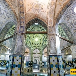 الحمام السلطان أمیر أحمد فی إیران: مزیج مثالی بین الفن والثقافه