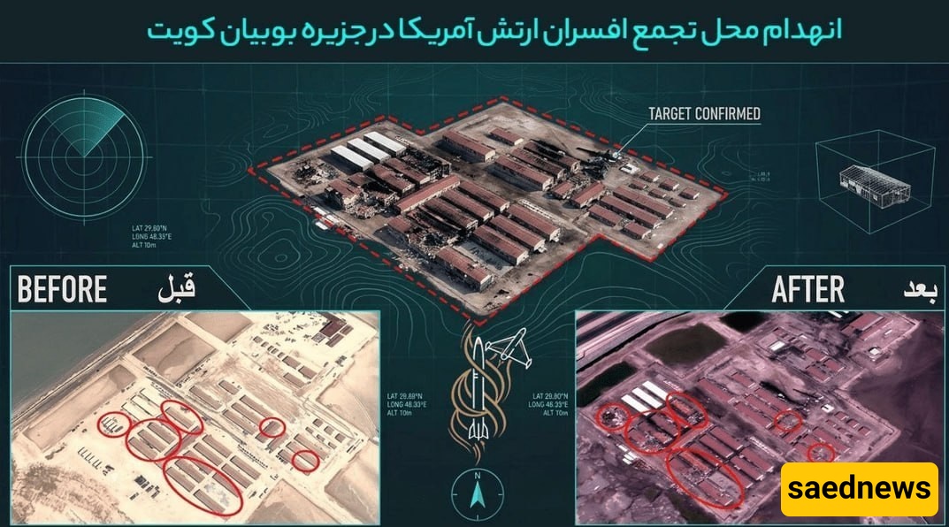 قوات الأمریکیه