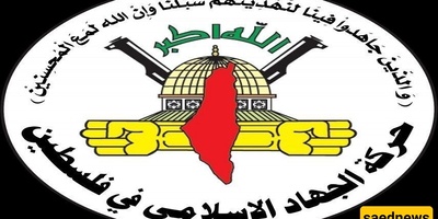 الجهاد الإسلامی: زیاره المبعوث الأمریکی إلى غزه تهدف لتلمیع "الصوره الإجرامیه" لواشنطن